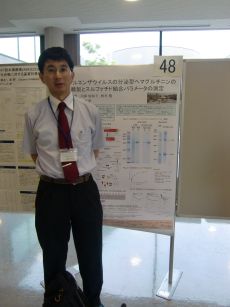 生化学会中部支部