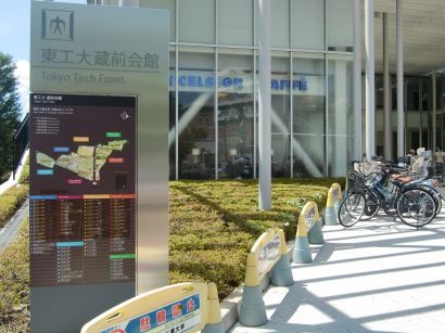 QCM研究会
