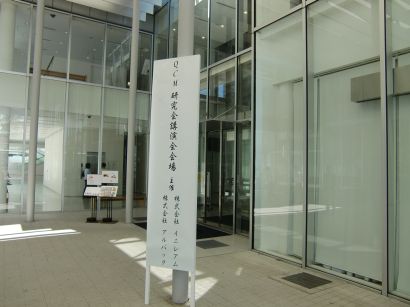QCM研究会