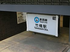 野口