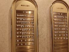 野口