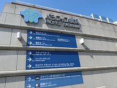 薬学会136