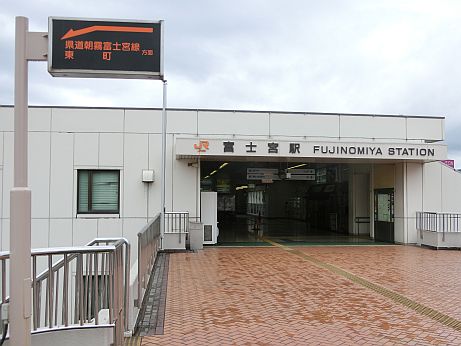 富士宮