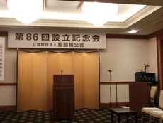 東京