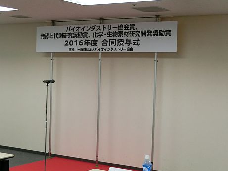 東京