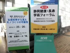 kenkou