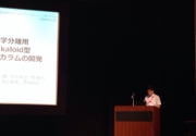 iPhone-2014.06.11-17.46.02.000.jpg