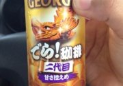 iPhone-2014.06.11-17.45.59.000.jpg