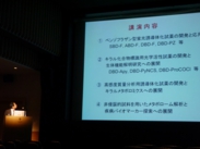 豊岡先生講演.JPG