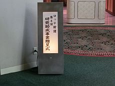 ニューオータニ