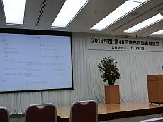 経団連会館