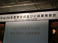 幕張