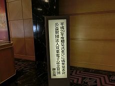幕張