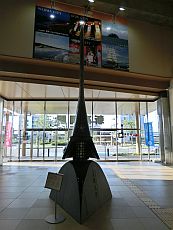高岡