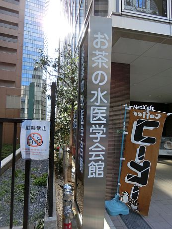 薬力学