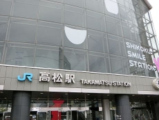 交流の会