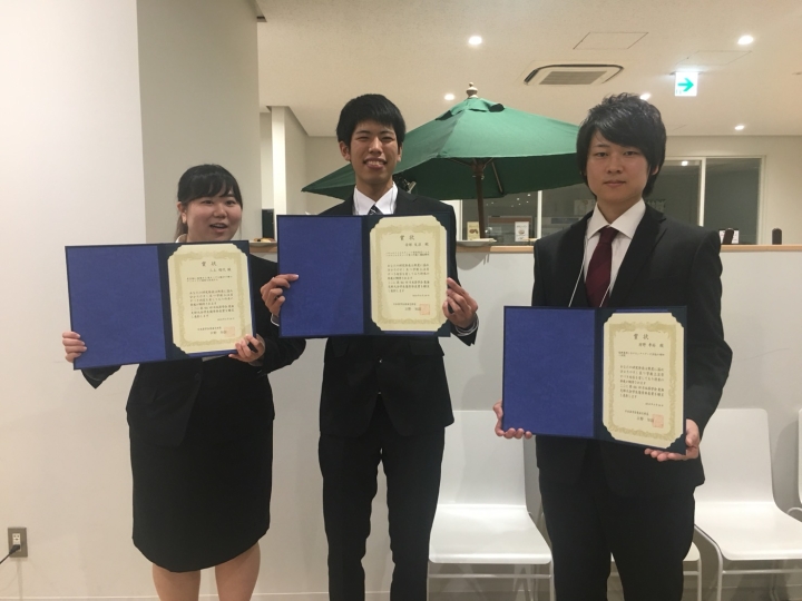 東海支部