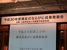 幕張
