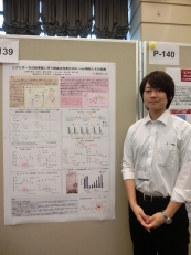 糖質学会