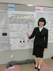 ウイルス学会