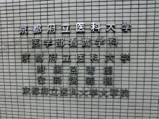 gakkai