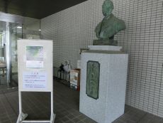 gakkai