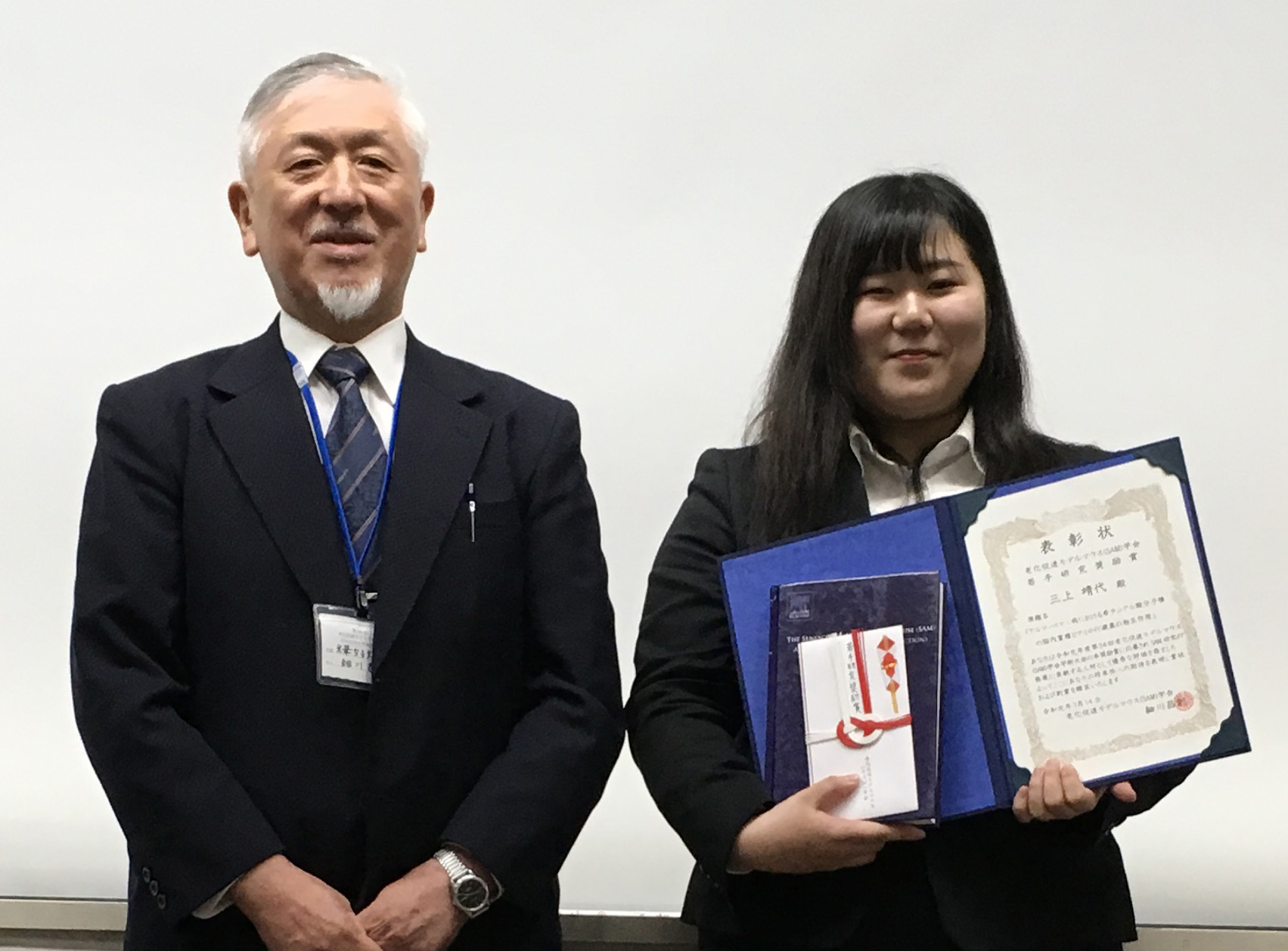 第34回老化促進モデルマウス(SAM)学会学術大会