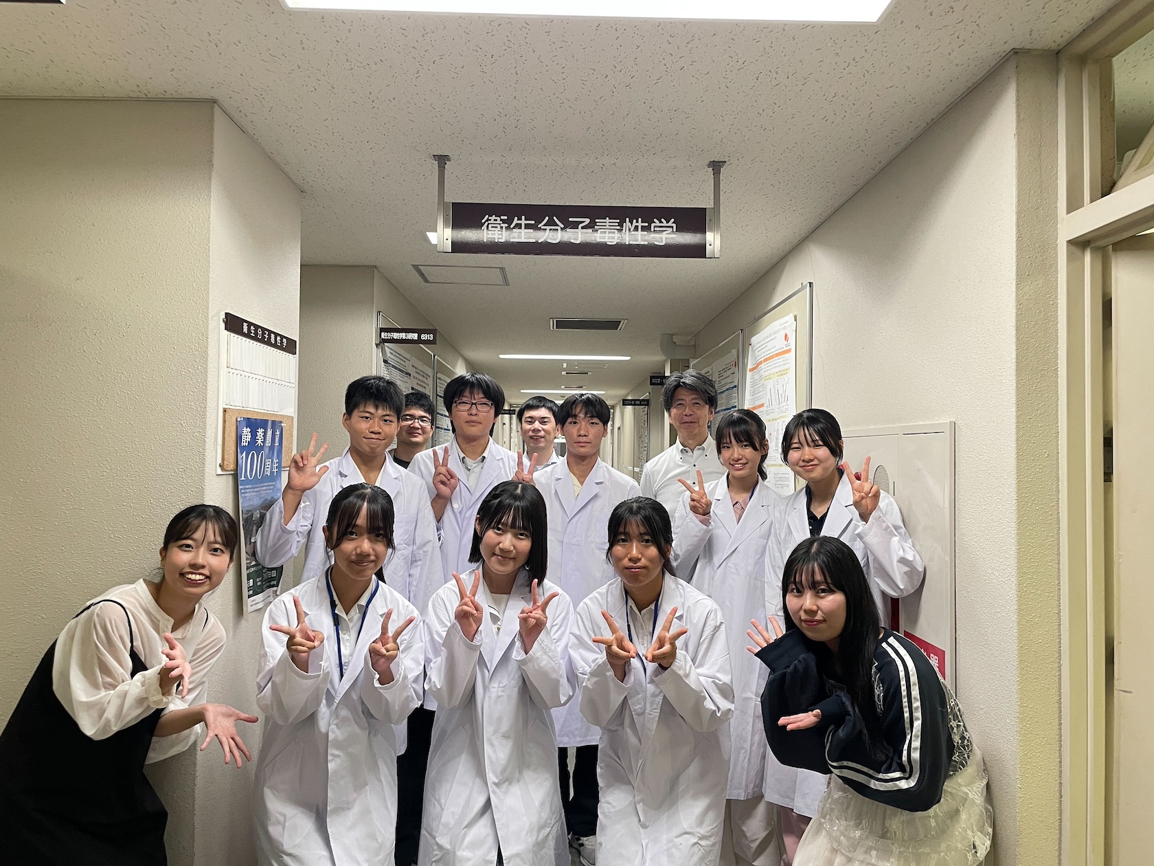 2025pharmacollege