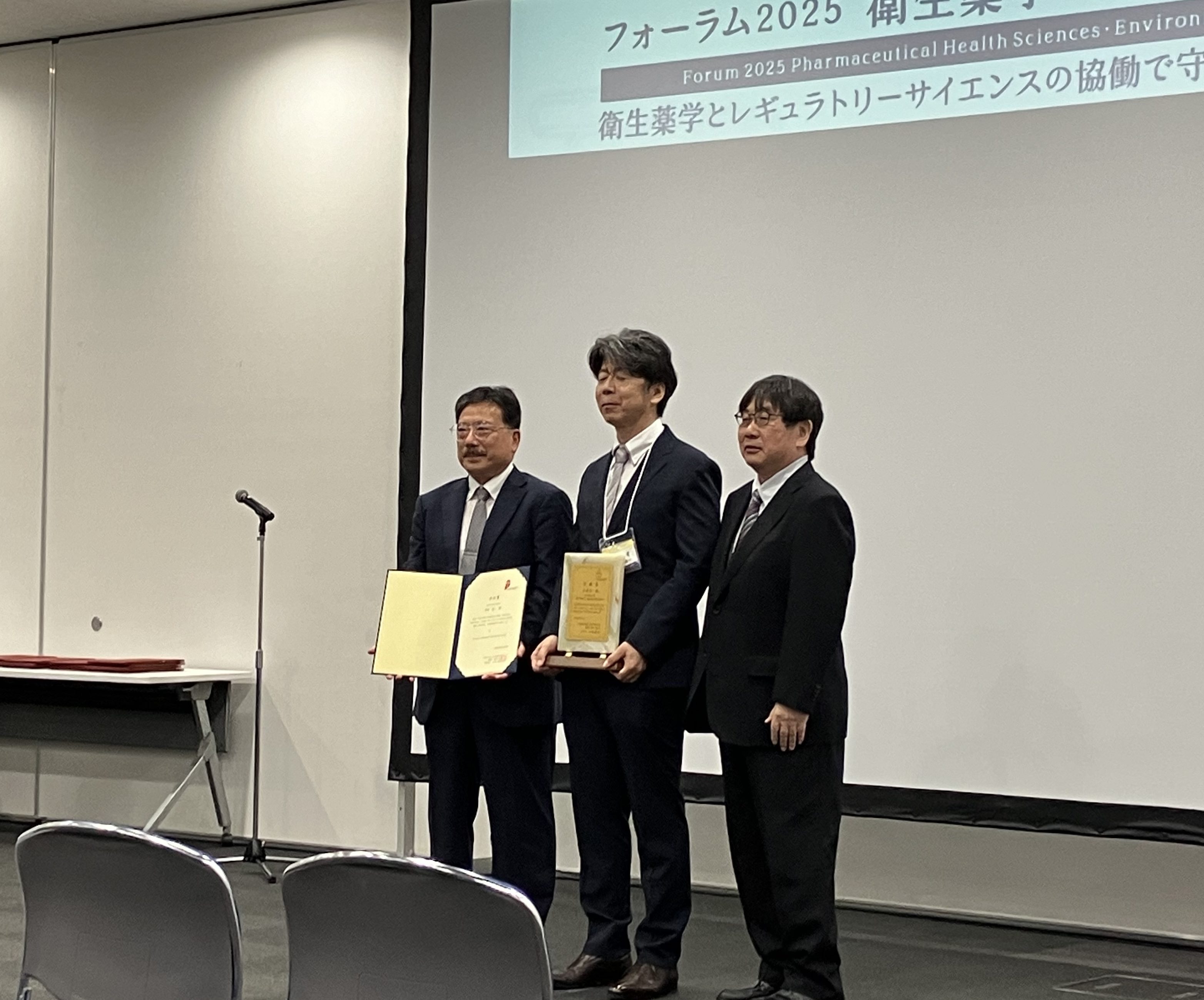 2025award