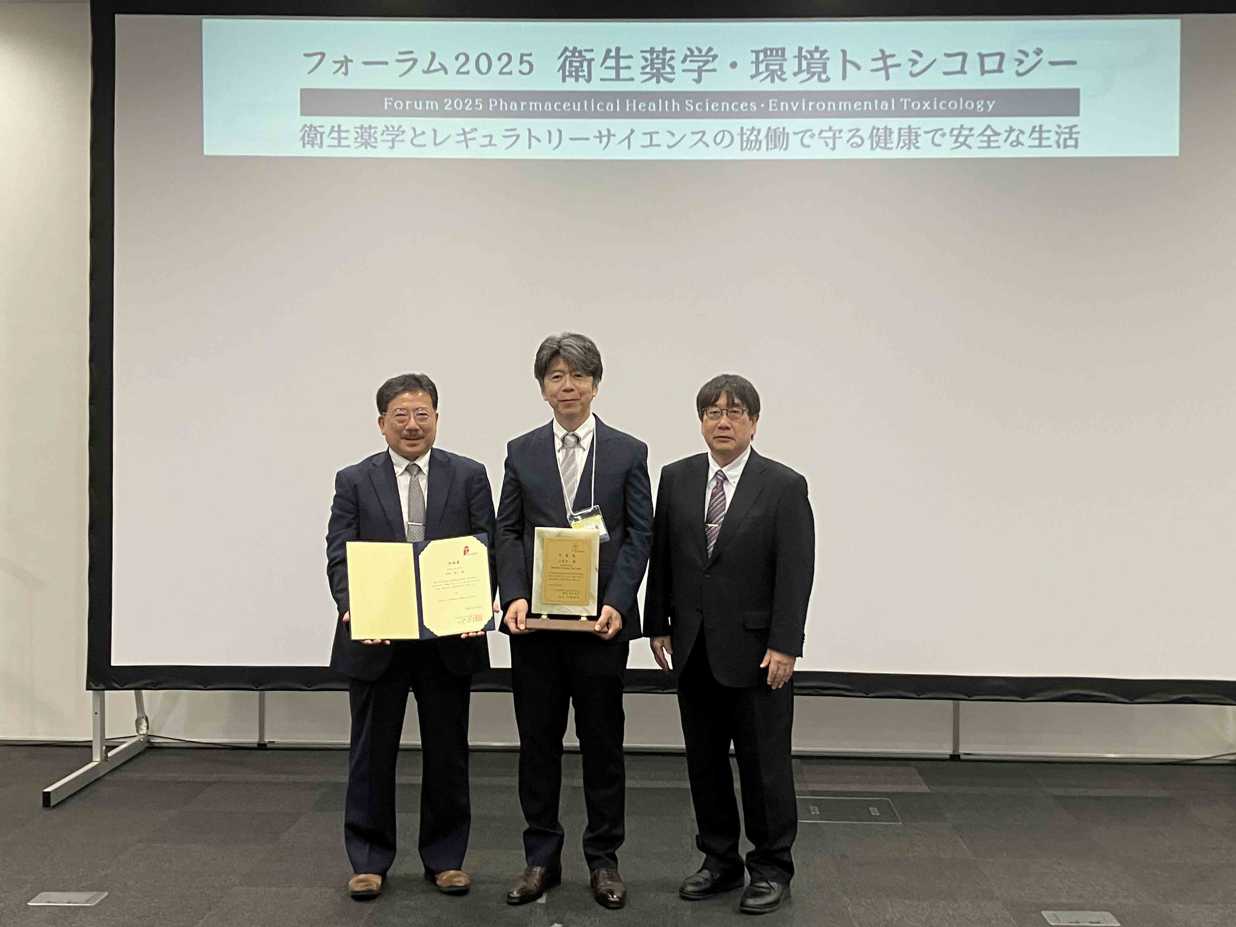 2025award