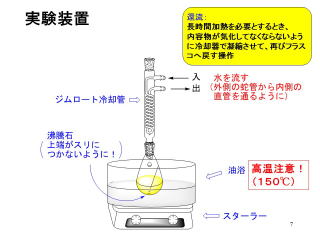 実験3