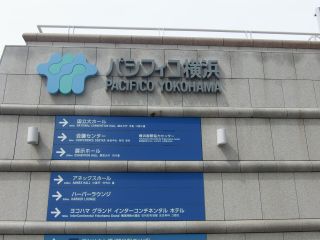 日本薬学会第133年会2013