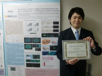 家野 太輔さん