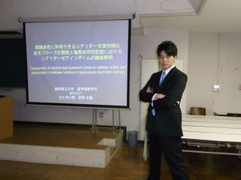 家野 太輔さん