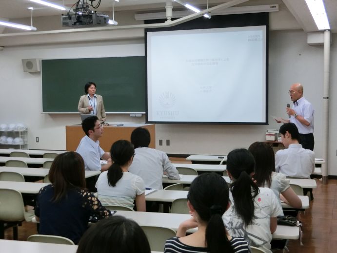 大学院特別講義