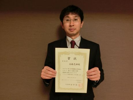 TOBIRA奨励賞