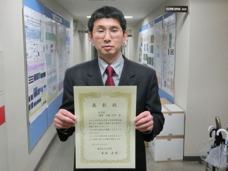 学長表彰