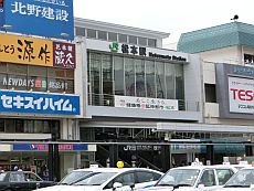 第79回 日本生化学会中部支部例会・シンポジウム