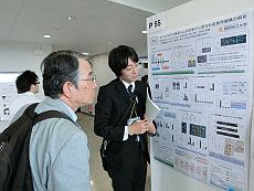 第79回 日本生化学会中部支部例会・シンポジウム