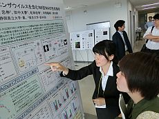 第79回 日本生化学会中部支部例会・シンポジウム