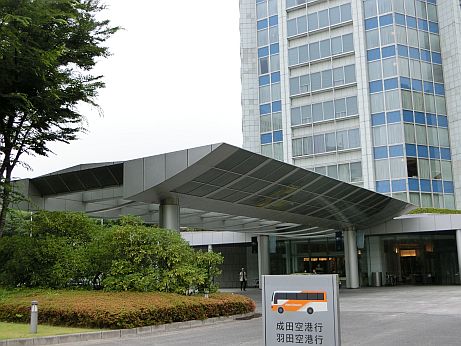 上原記念生命科学財団
