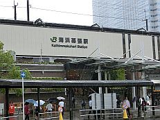 双葉電子記念学財団