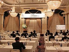 双葉電子記念学財団