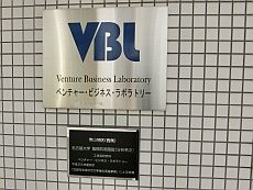 名古屋大学工学部