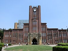 東大安田講堂・工学部・山上会館