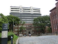 東大安田講堂・工学部・山上会館