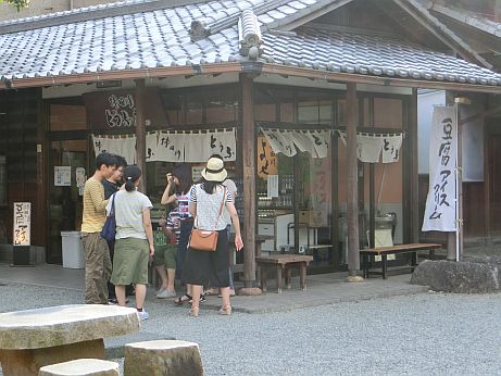 研究室旅行
