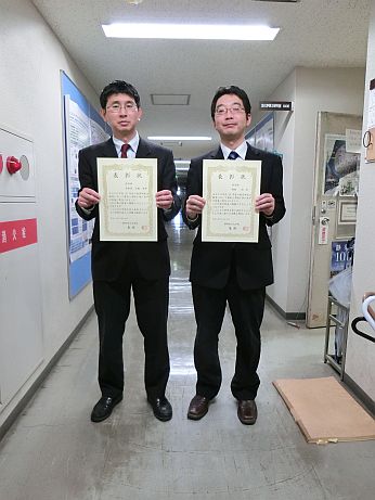 第二回学長表彰