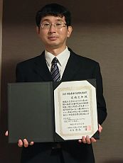 受賞