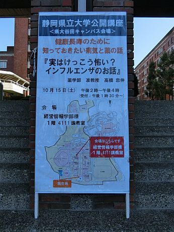 受賞